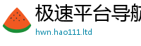 2025新澳门2025免费原料由2025最新免费资料大全手机版